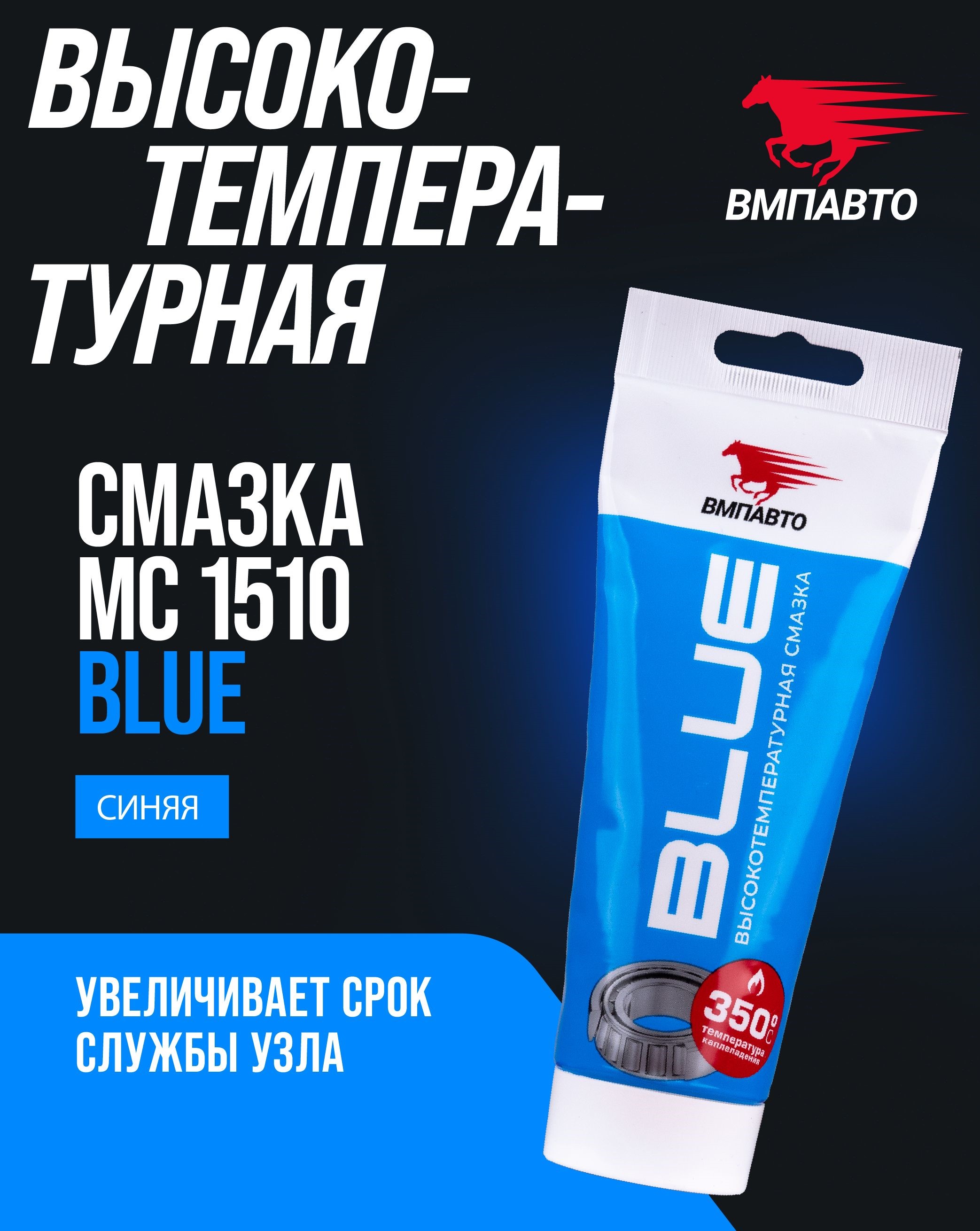 товар