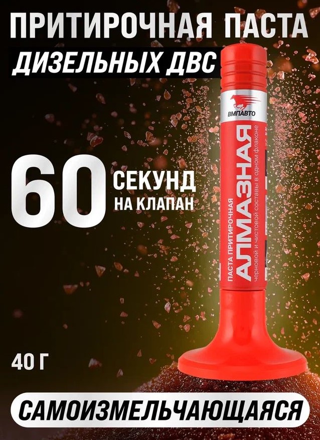 товар