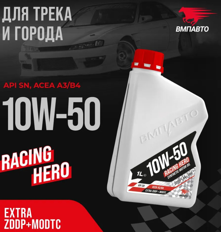 товар