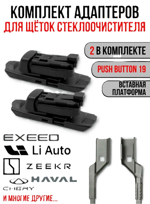 товар