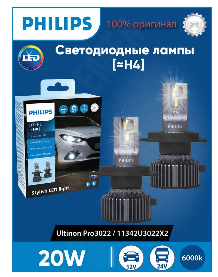 товар