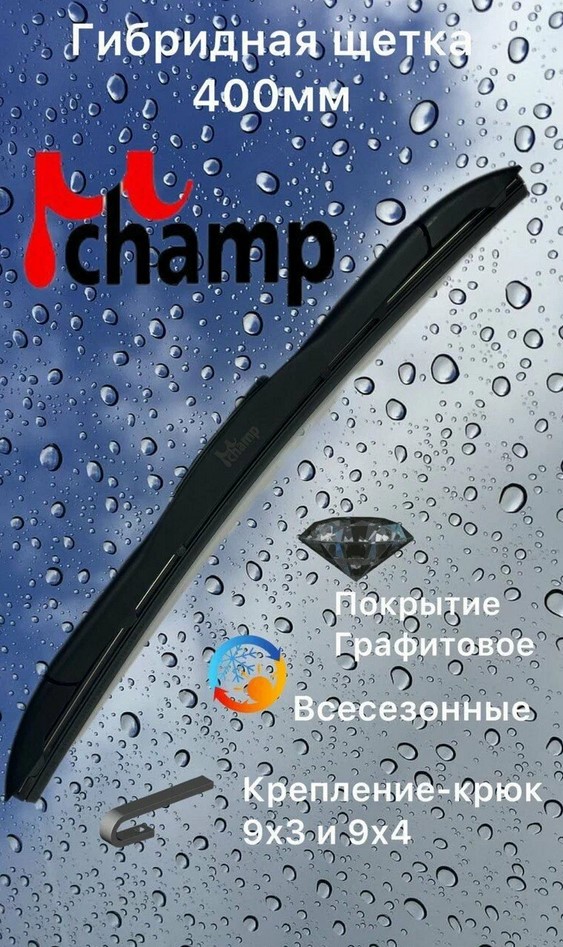 товар