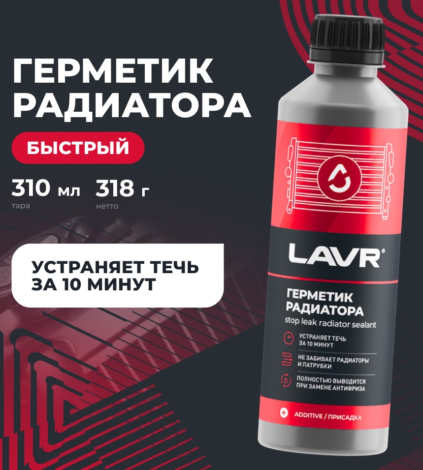 товар