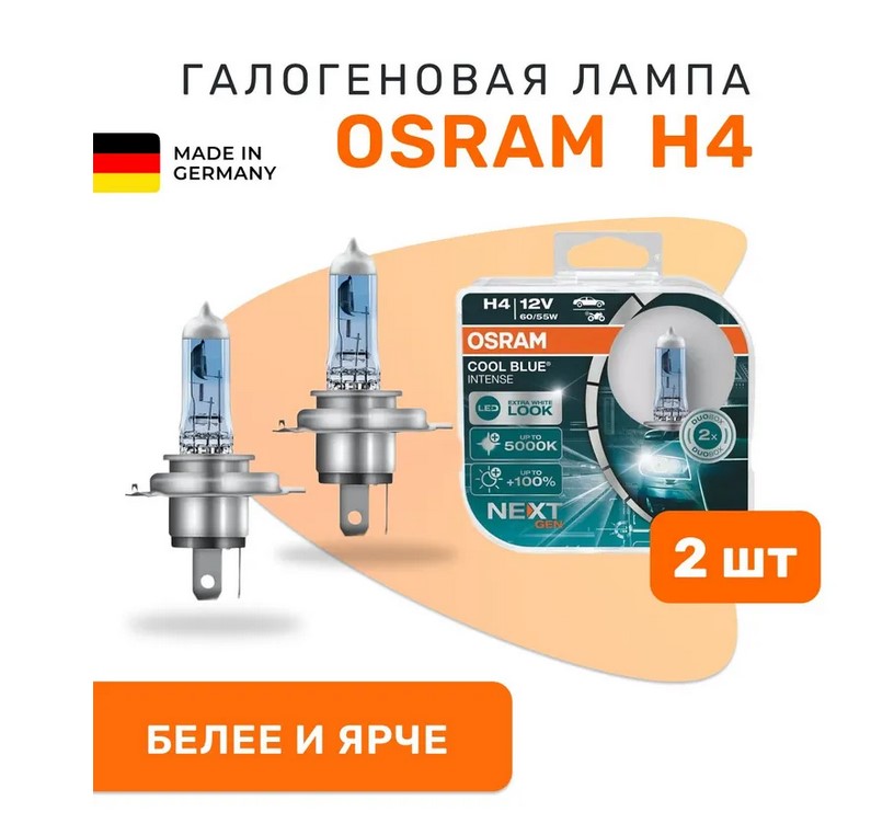 товар