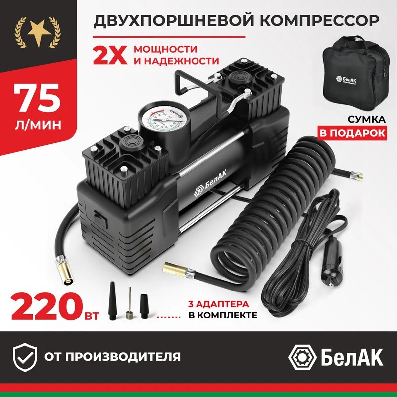 товар