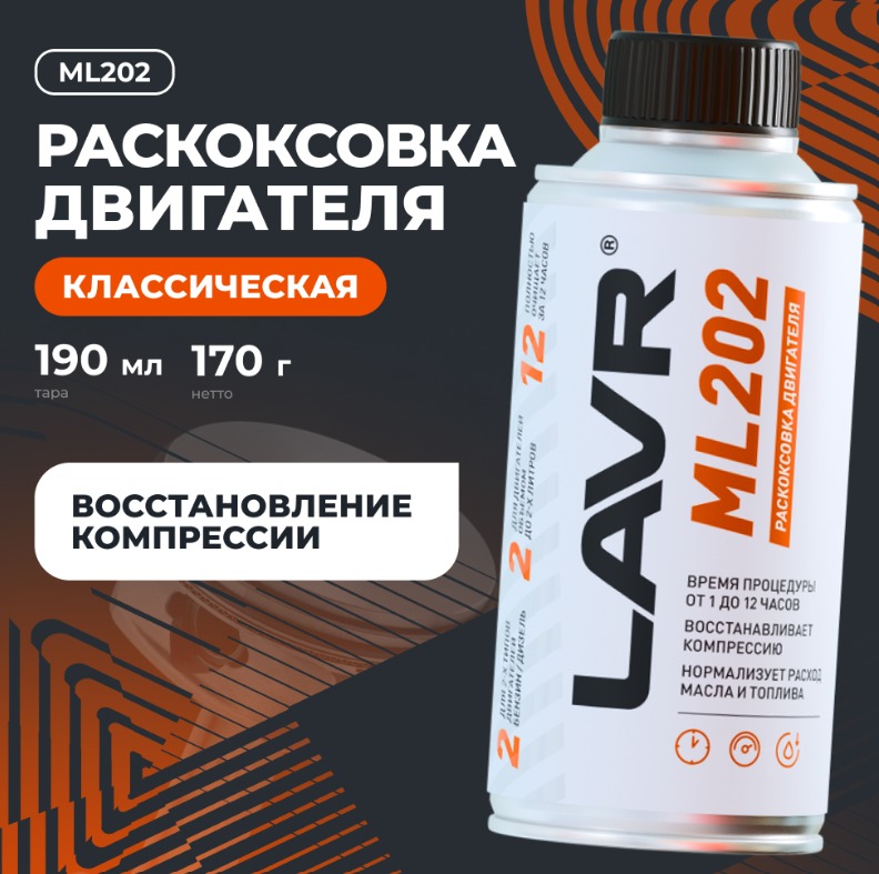 товар