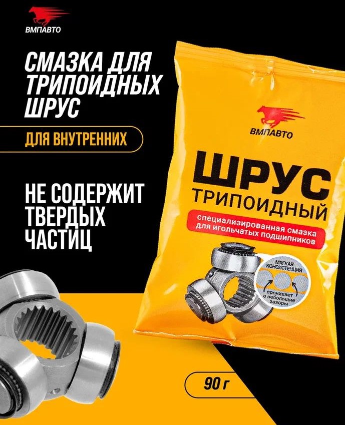 товар
