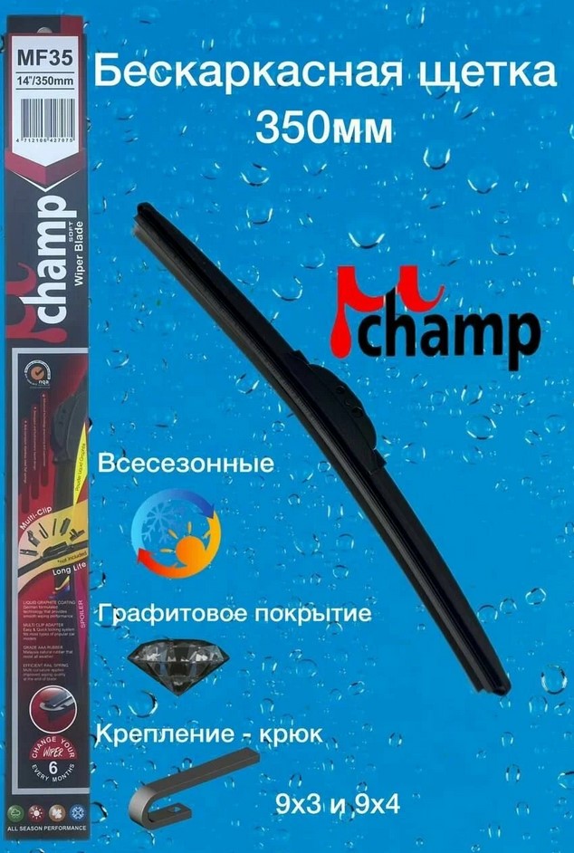 товар