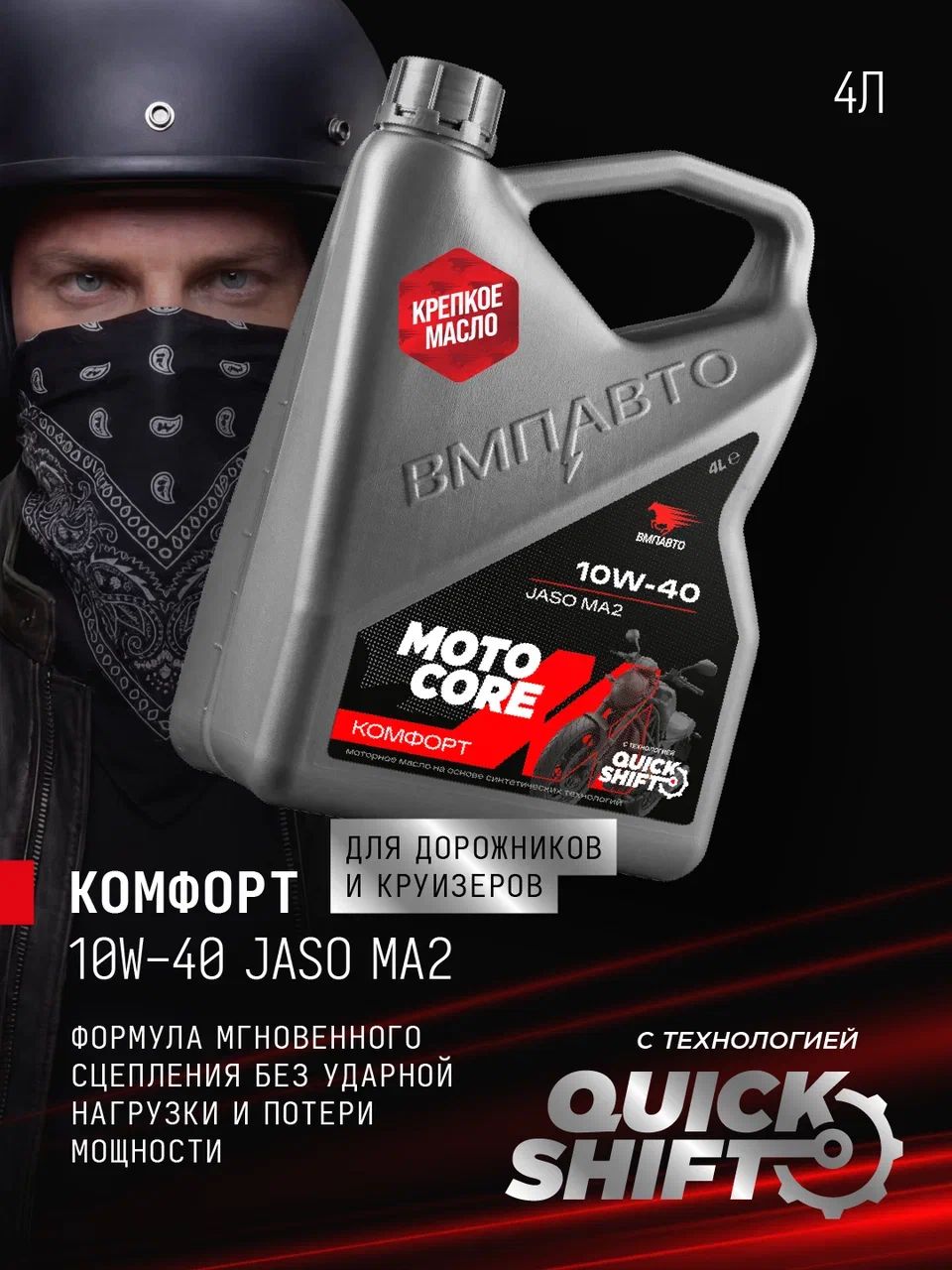 товар