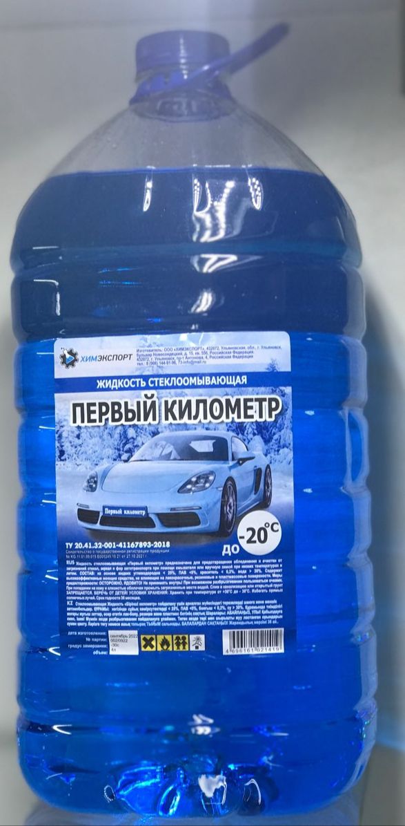 товар
