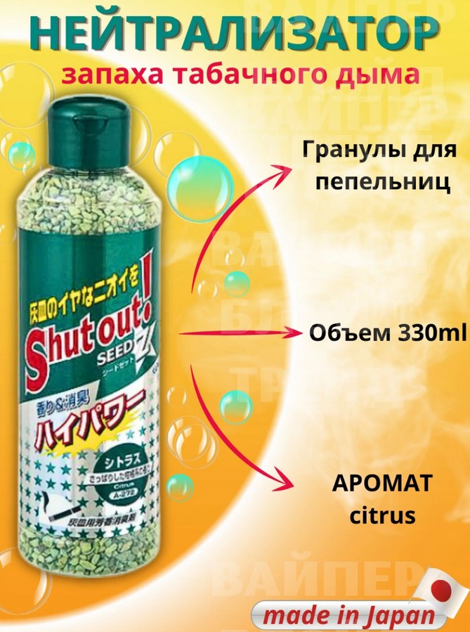 товар