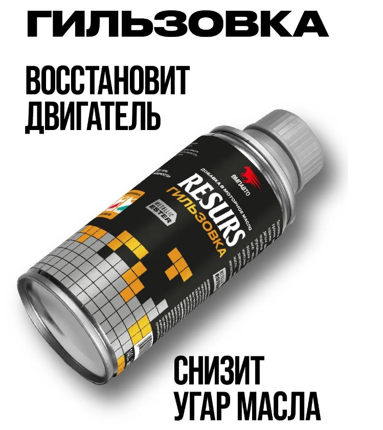 товар