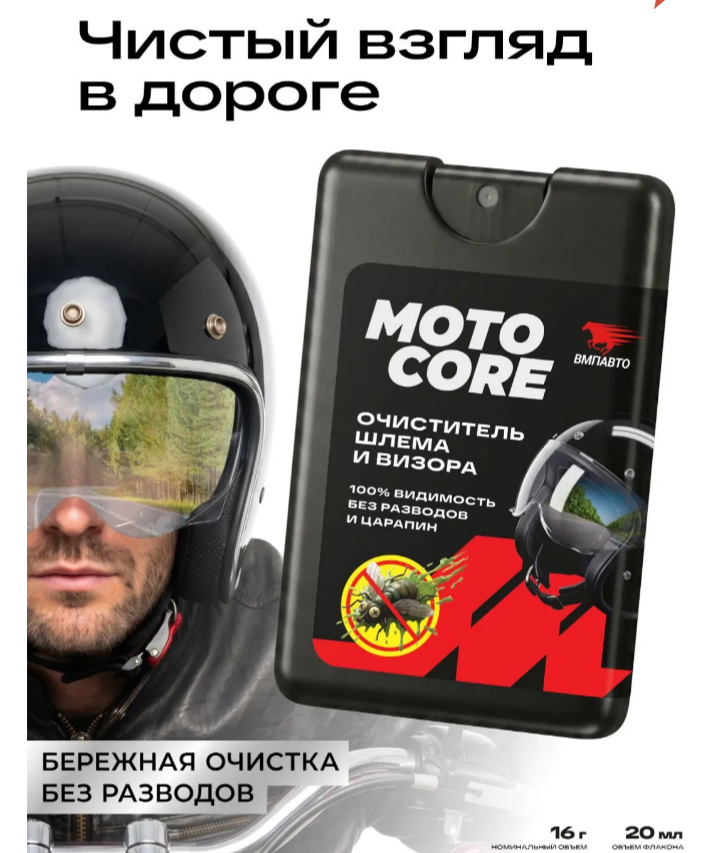 товар