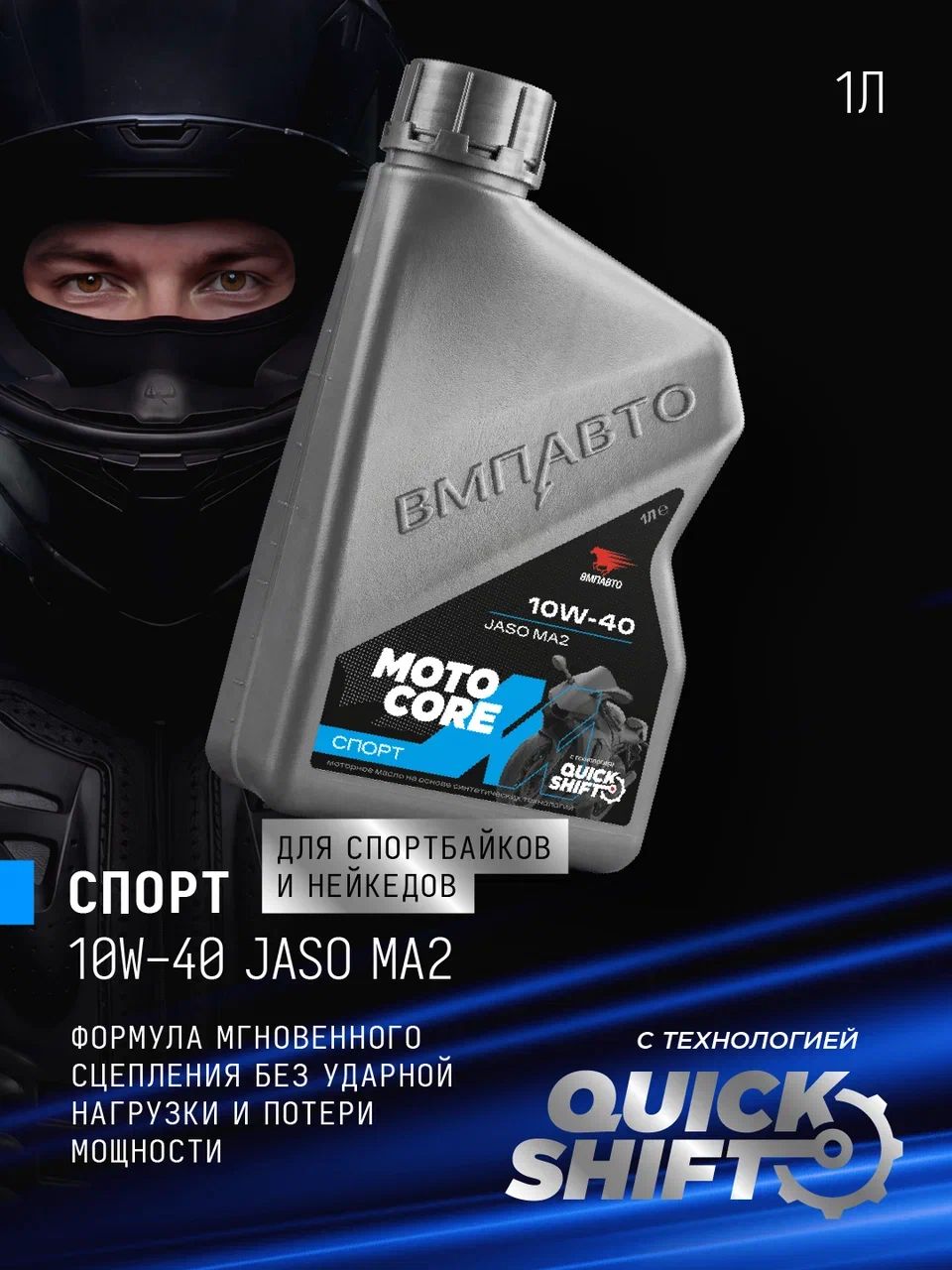 товар