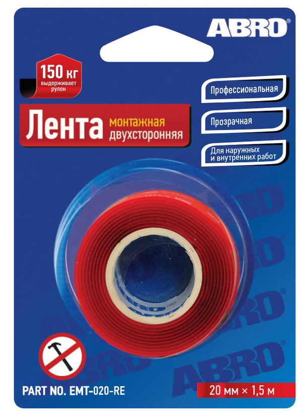 Лента клейкая двухсторонняя (20 мм х 1,51 м) ABRO