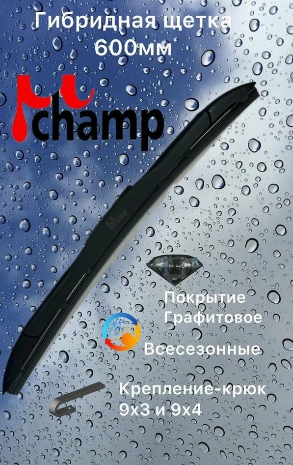 товар