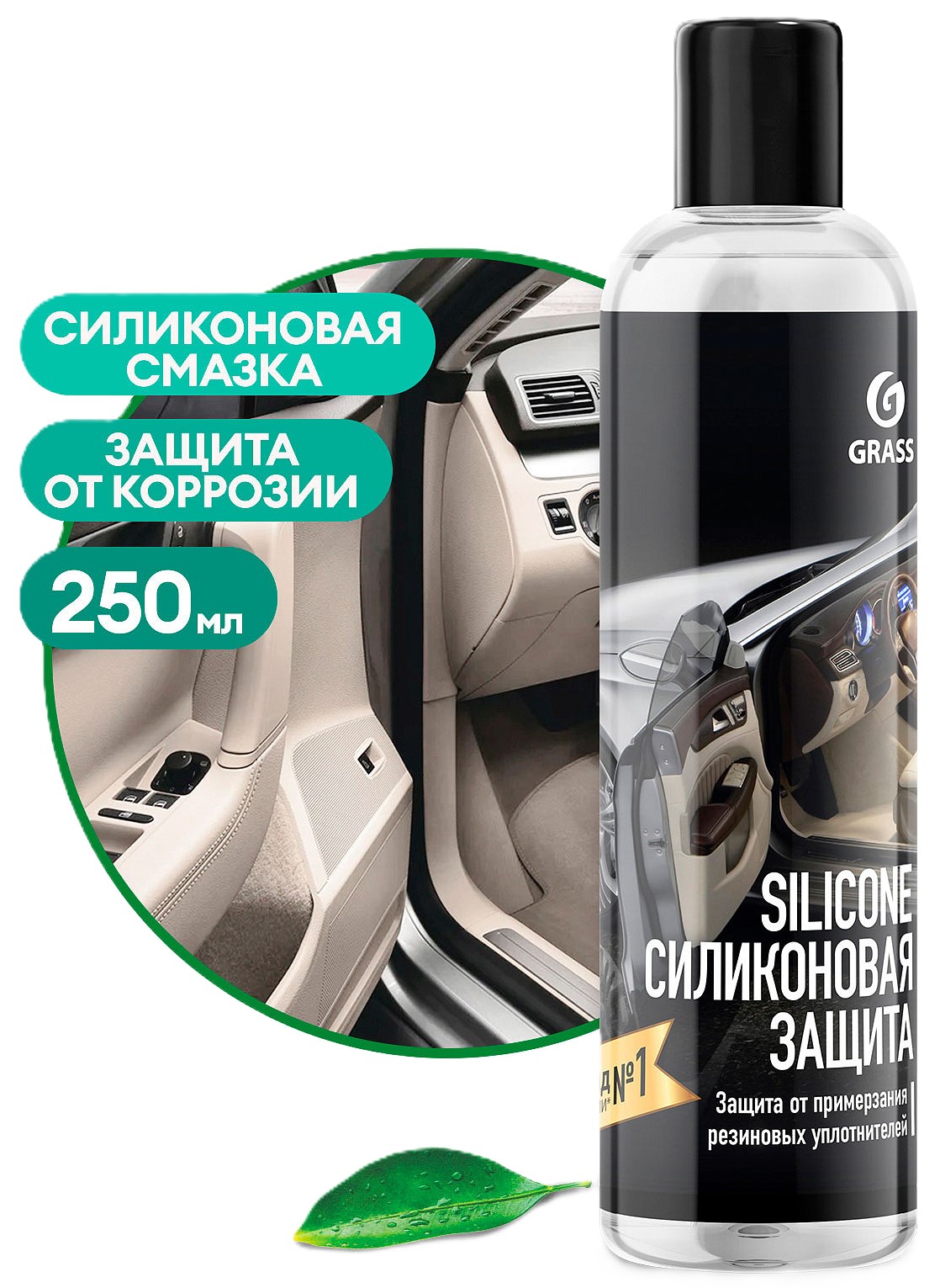 товар
