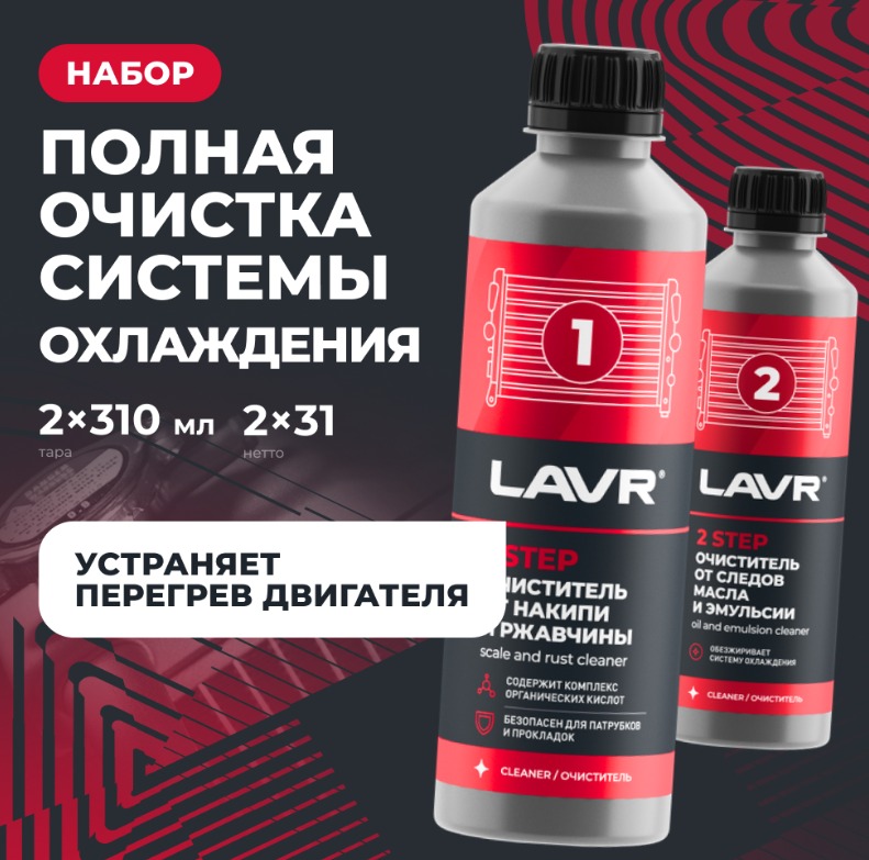 товар