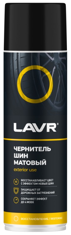 товар