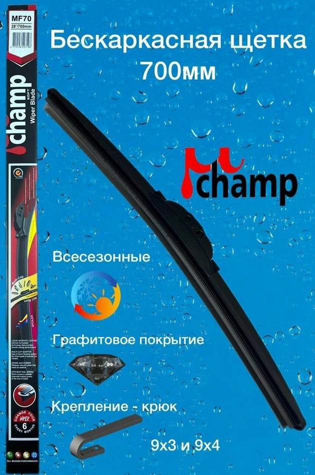 товар