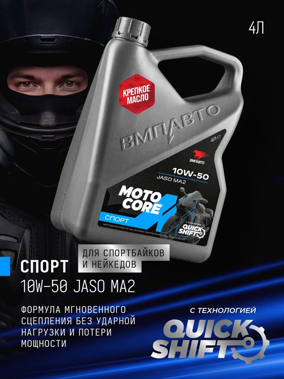 товар