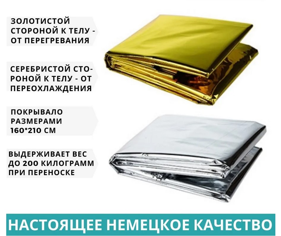 товар